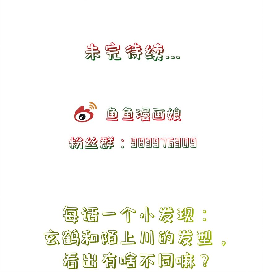 第104话 可怜的孩子-第111话