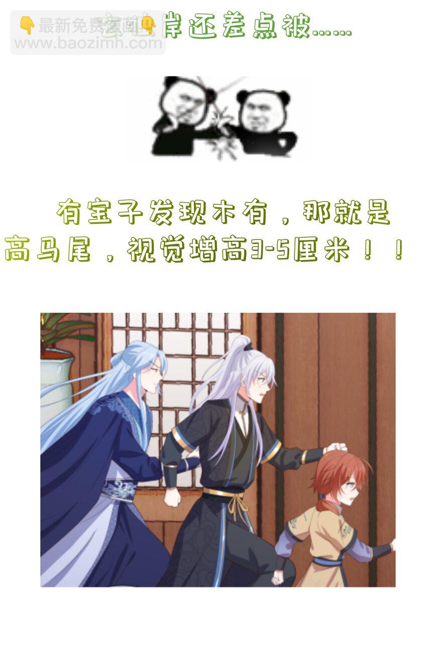 第104话 可怜的孩子-第111话