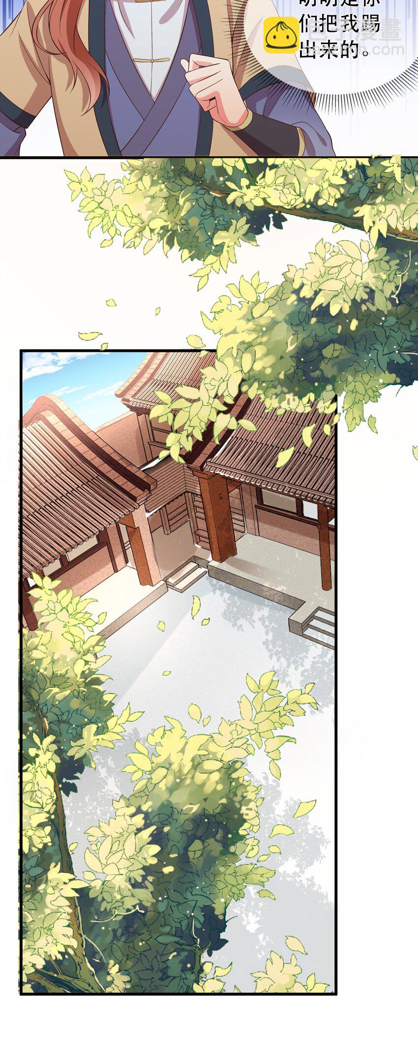 第104话 可怜的孩子-第111话