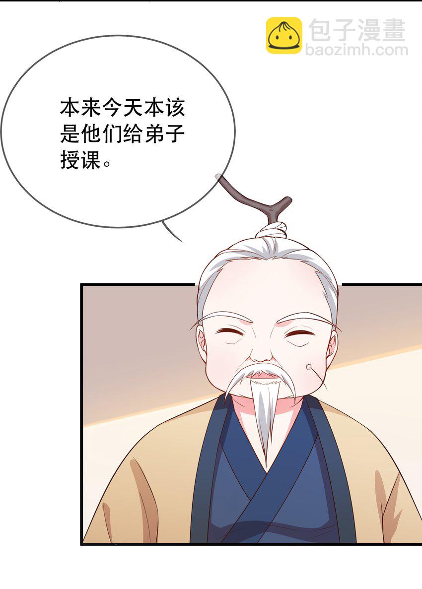 第104话 可怜的孩子-第111话