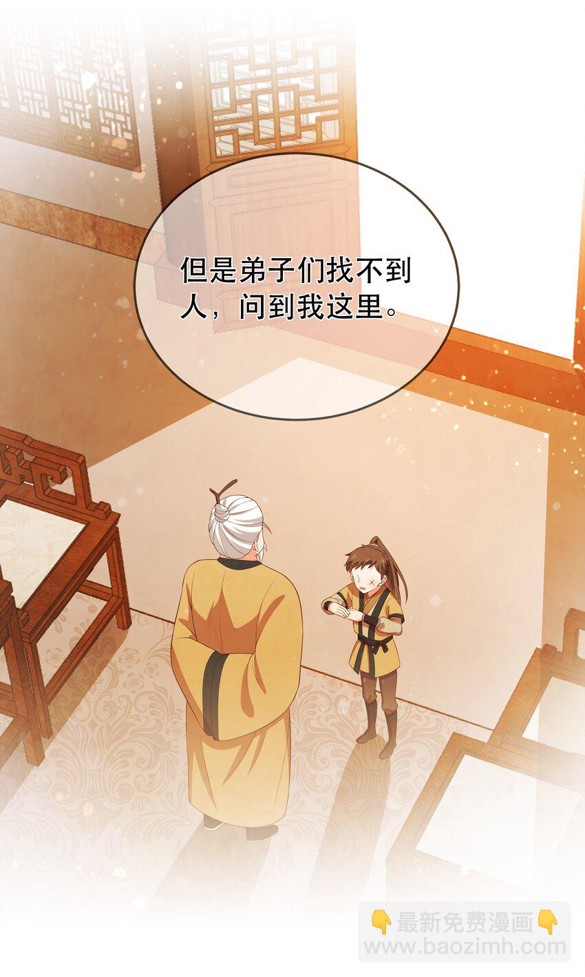 第104话 可怜的孩子-第111话
