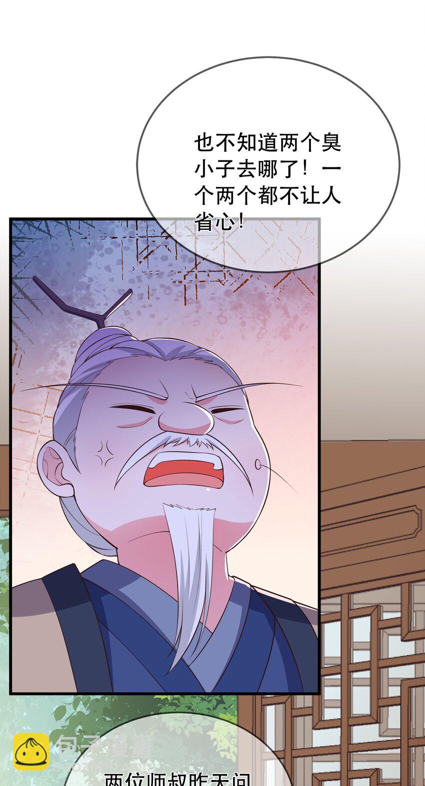 第104话 可怜的孩子-第111话