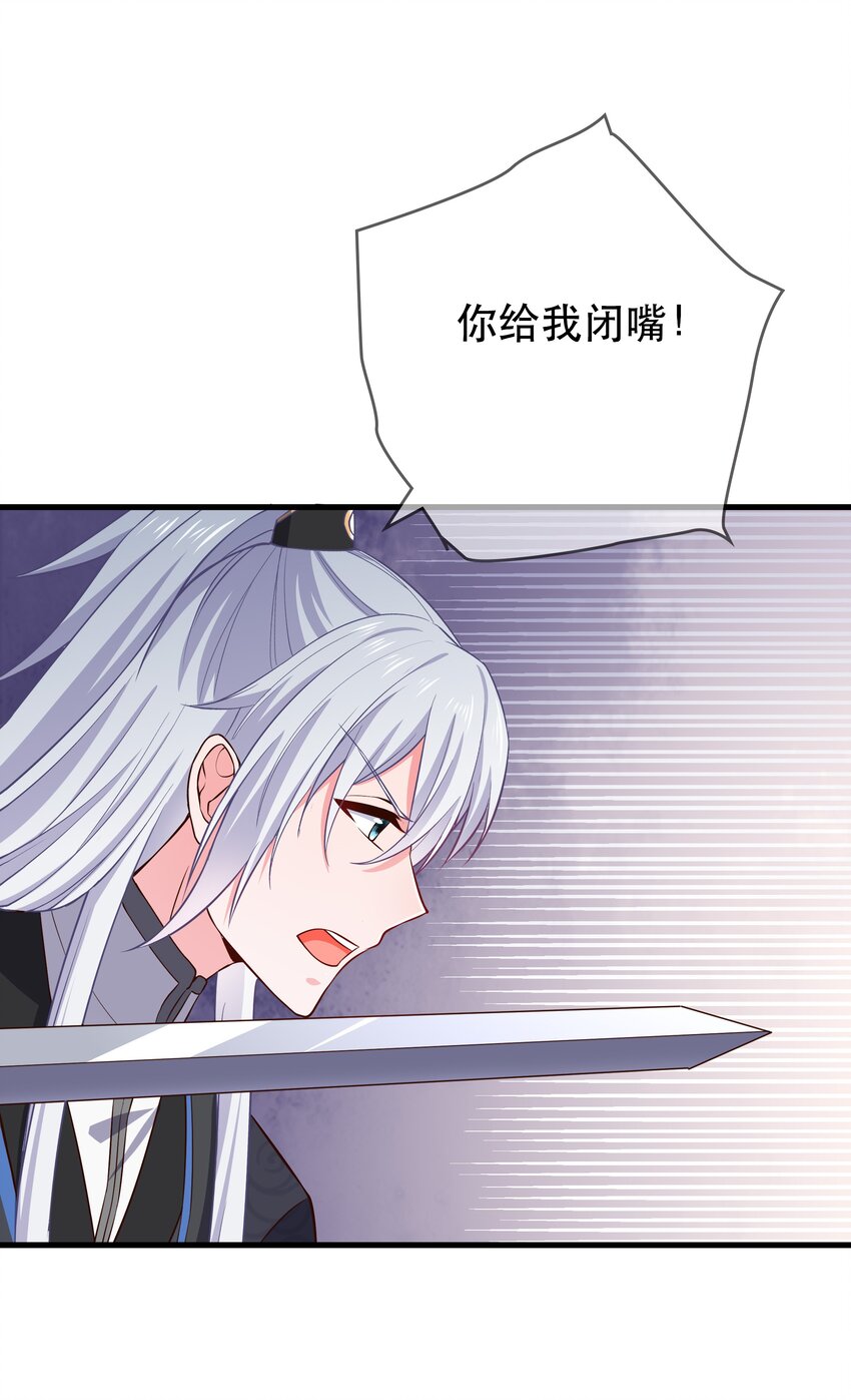 第106话 终于领盒饭了-第113话