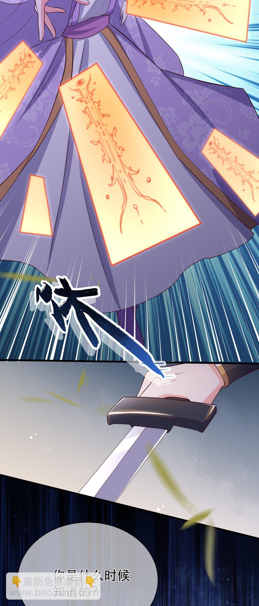 第106话 终于领盒饭了-第113话