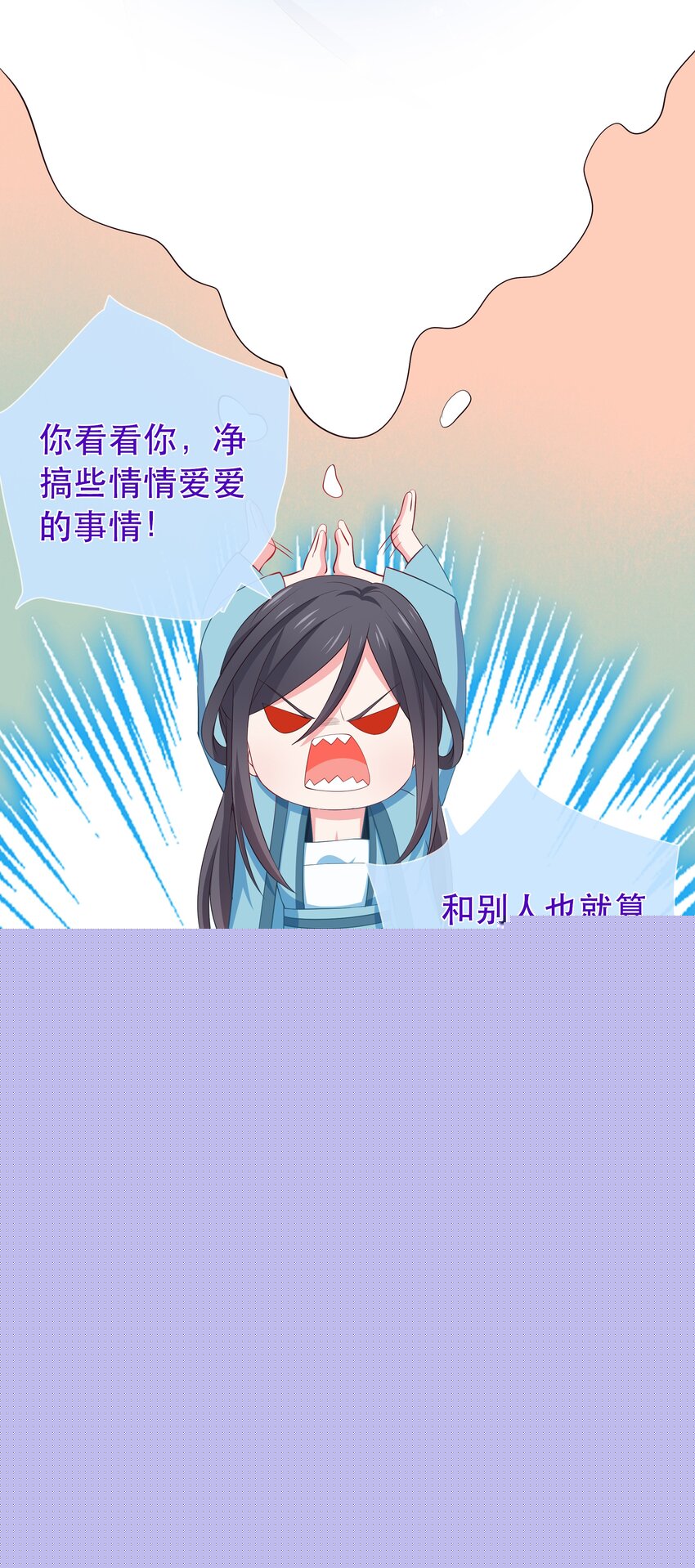 第108话 &ldquo;我&rdquo;的结局-第115话