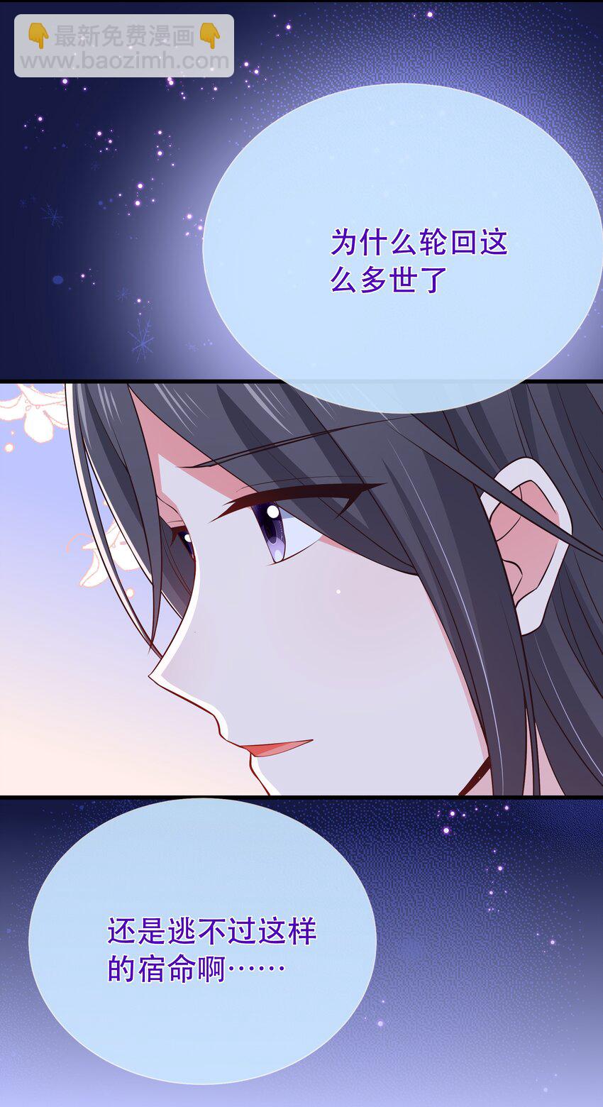 第108话 &ldquo;我&rdquo;的结局-第115话