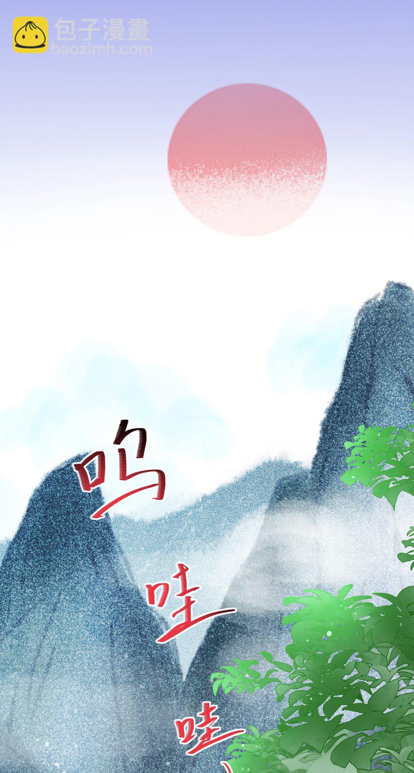 第108话 &ldquo;我&rdquo;的结局-第115话