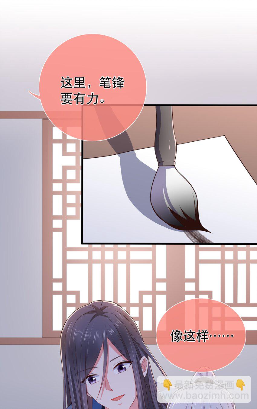 第108话 &ldquo;我&rdquo;的结局-第115话