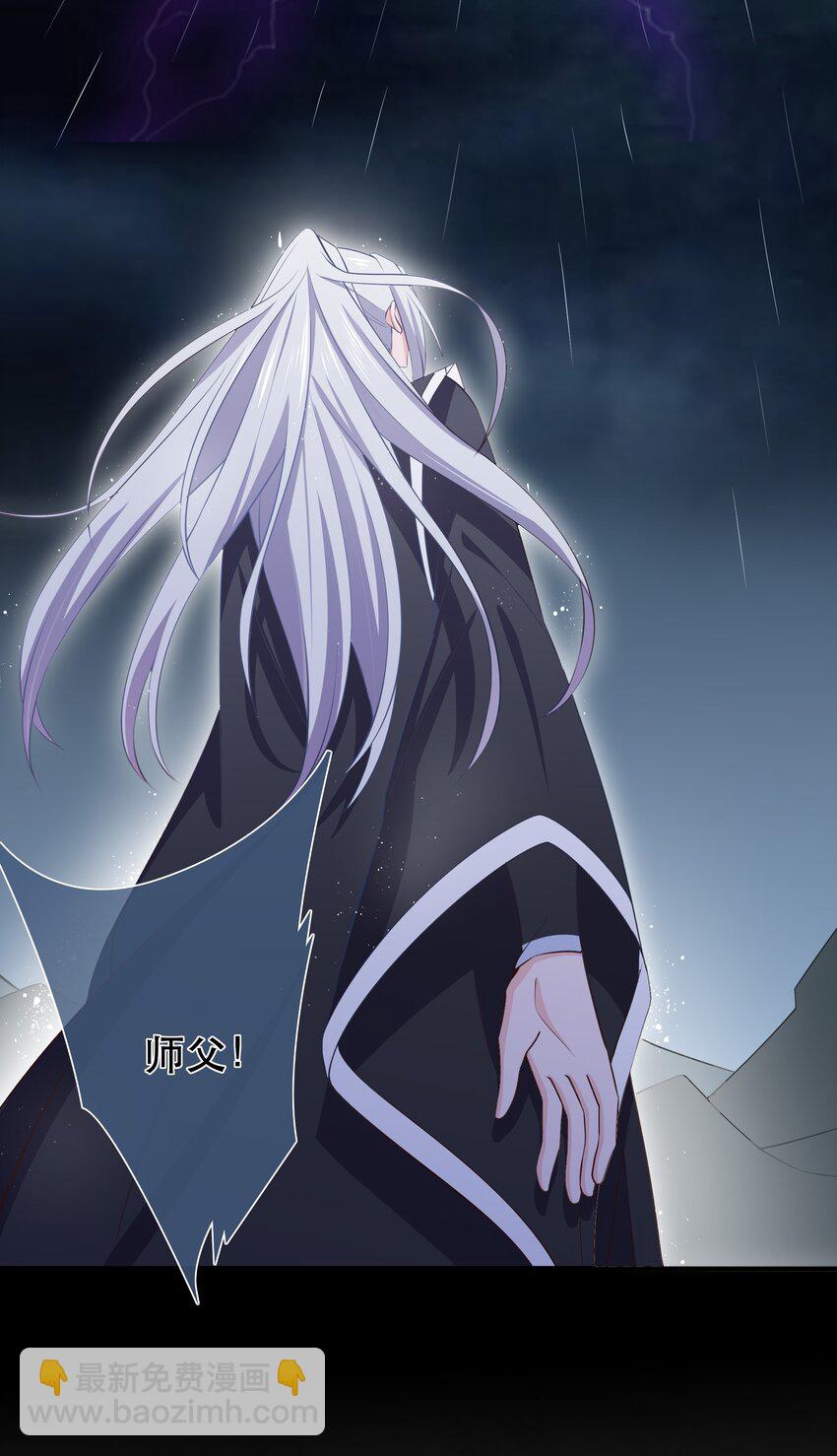 第108话 &ldquo;我&rdquo;的结局-第115话