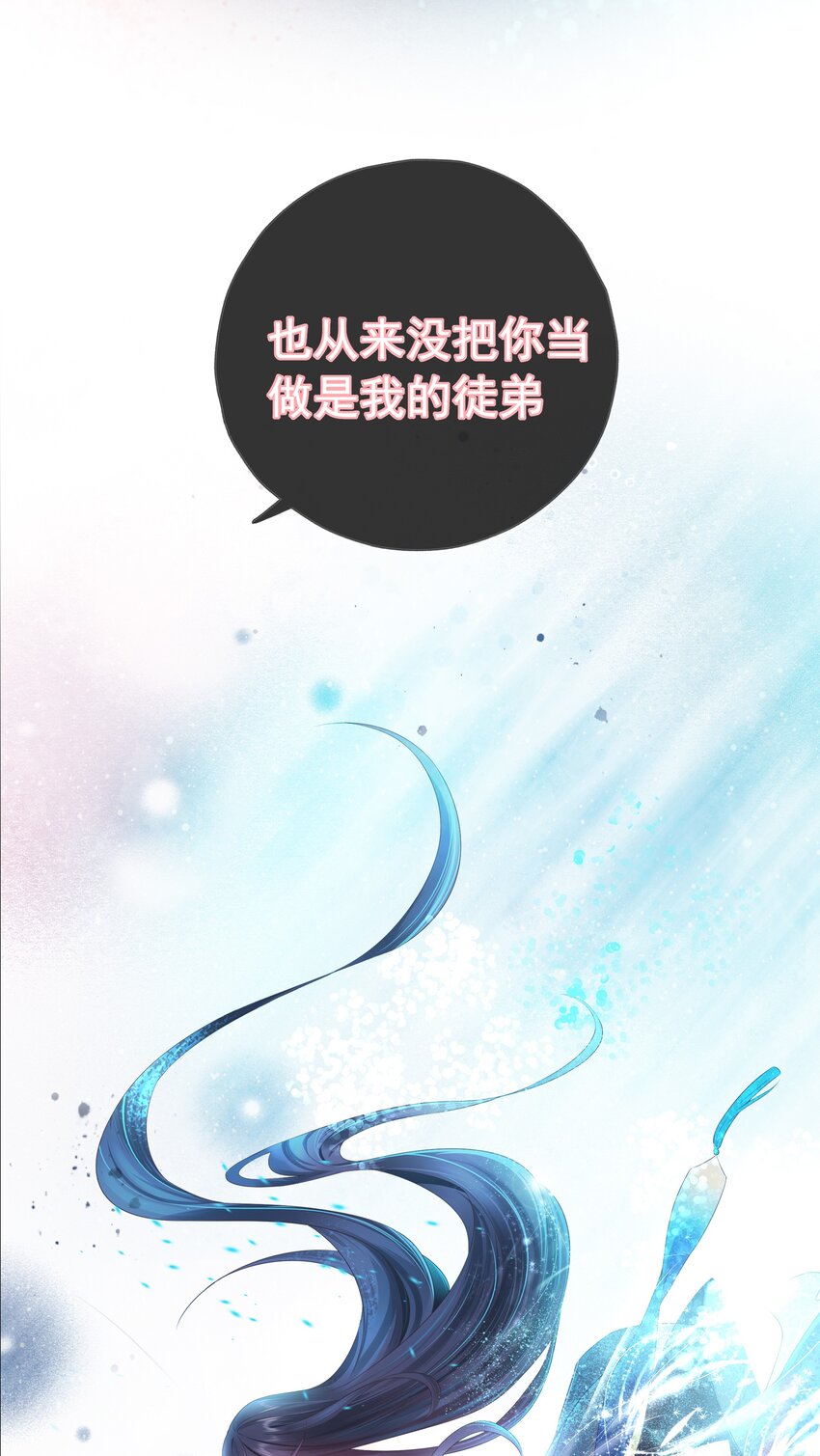 第108话 &ldquo;我&rdquo;的结局-第115话