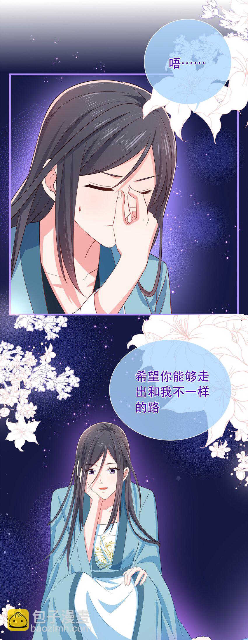 第108话 &ldquo;我&rdquo;的结局-第115话