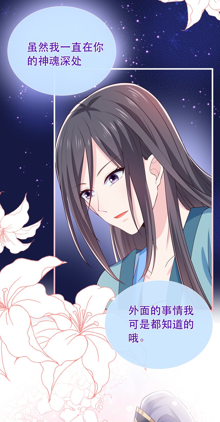 第108话 &ldquo;我&rdquo;的结局-第115话