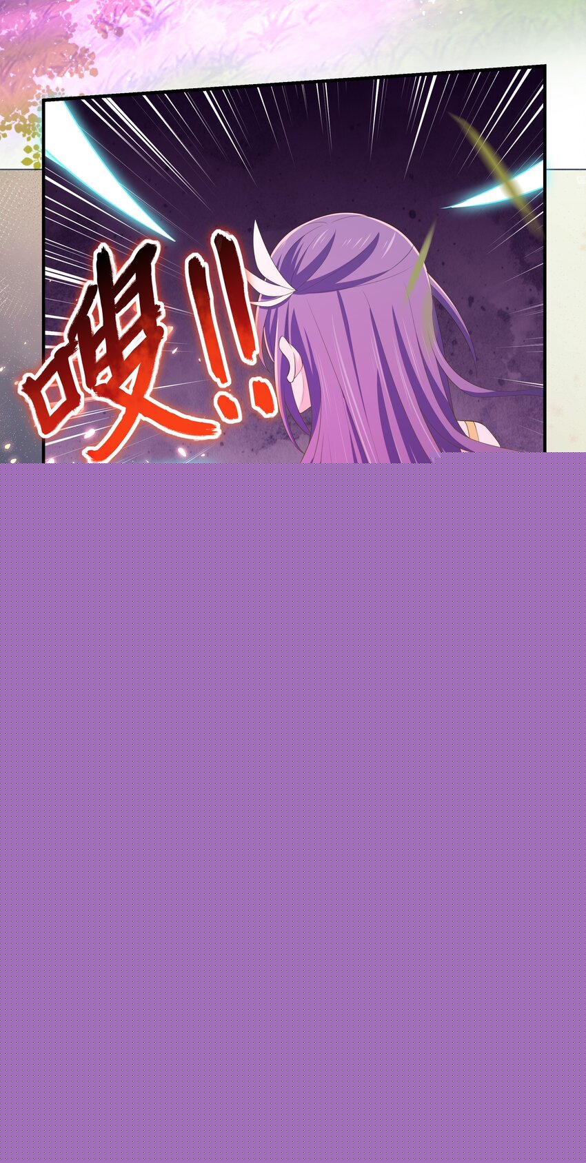 第110话 埋伏-第117话