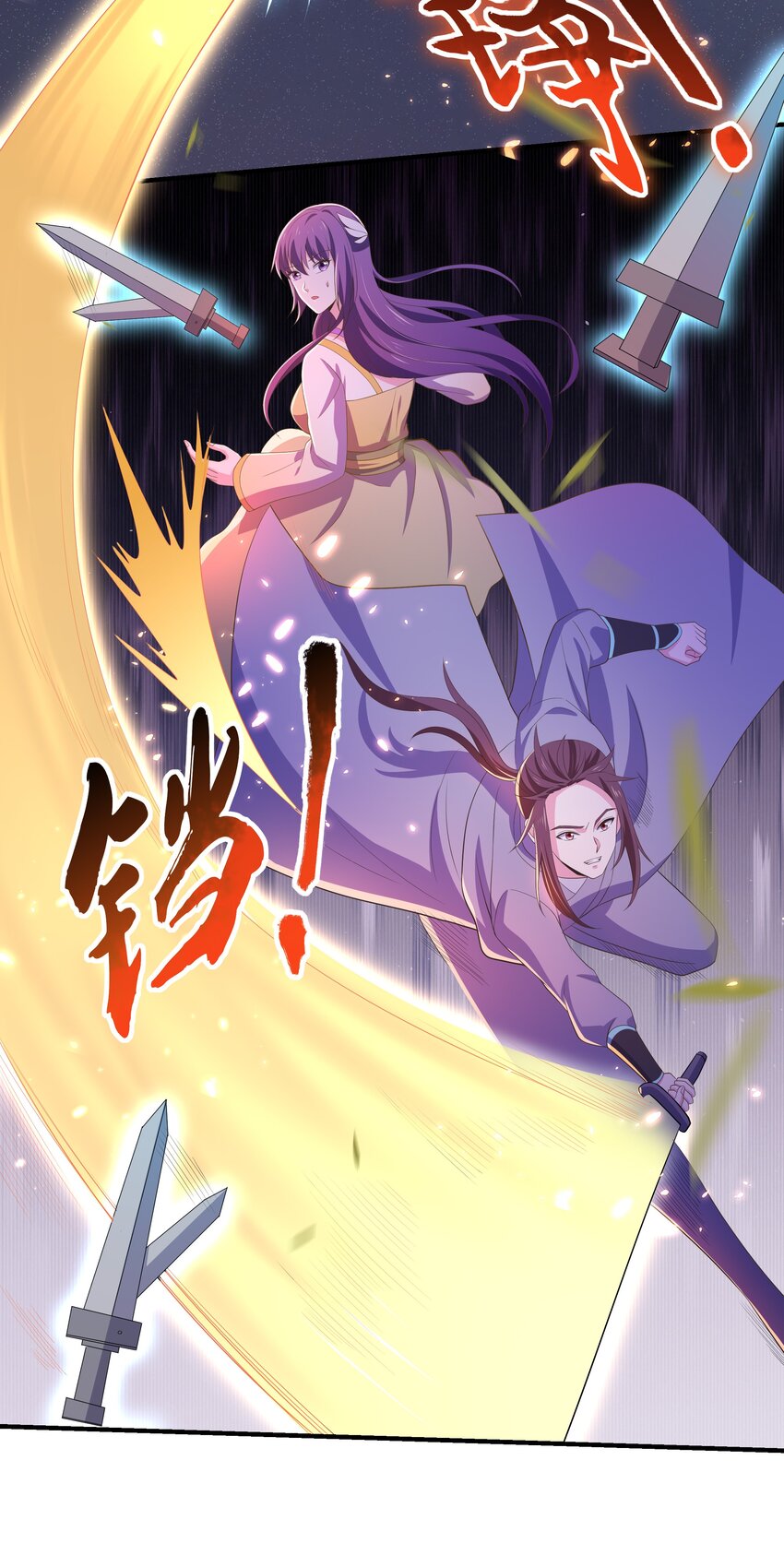 第110话 埋伏-第117话