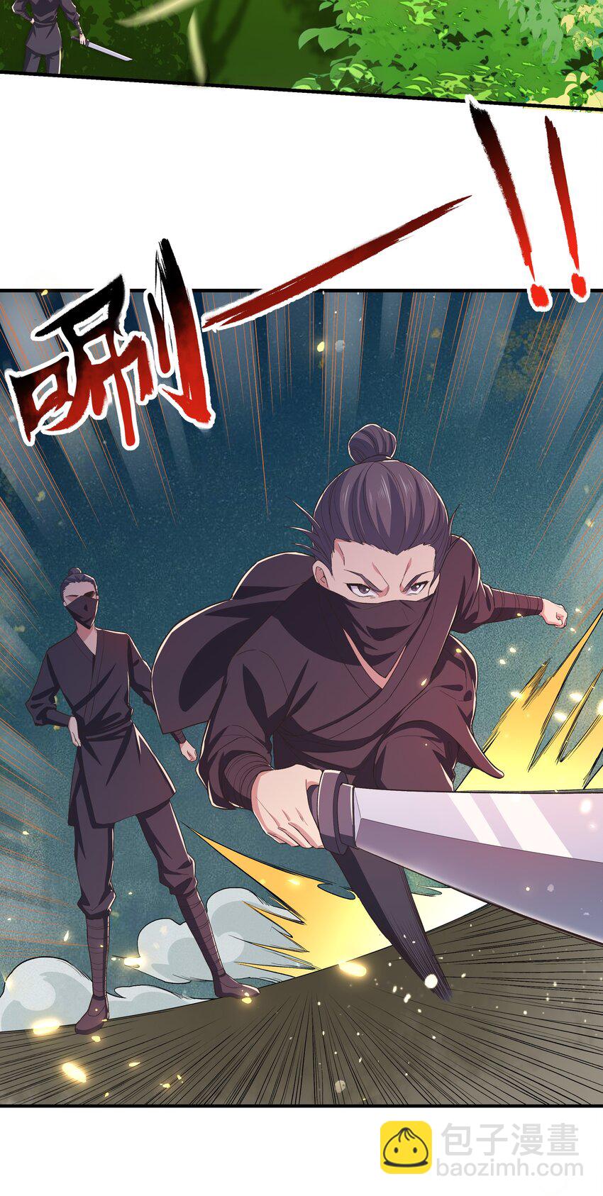 第110话 埋伏-第117话