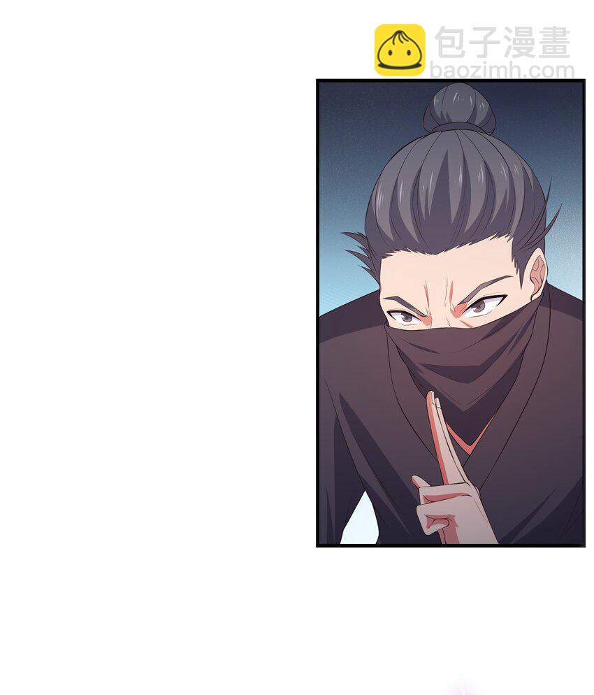 第110话 埋伏-第117话