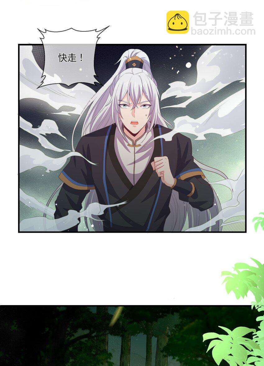 第110话 埋伏-第117话
