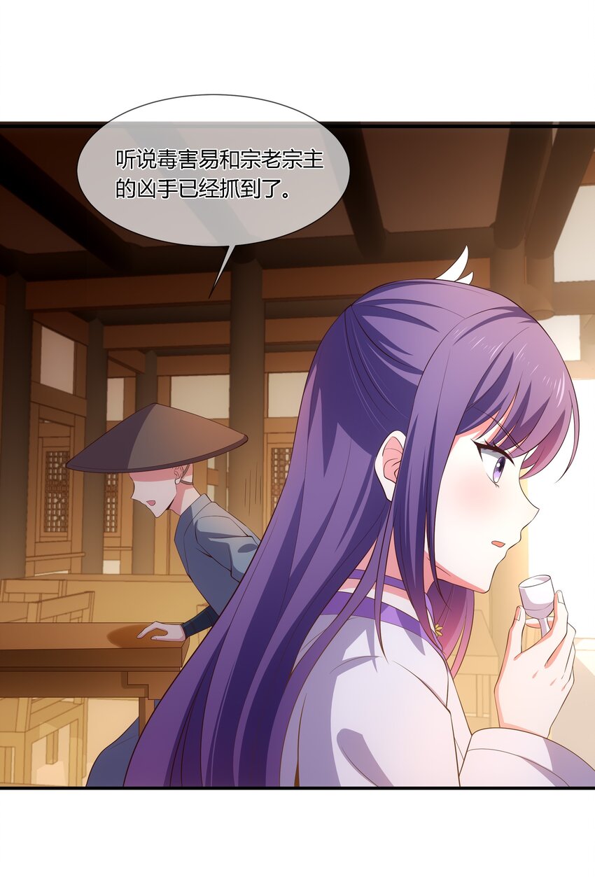 第110话 埋伏-第117话