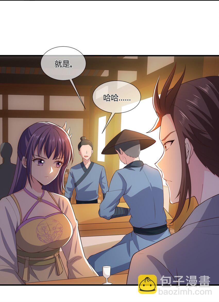 第110话 埋伏-第117话