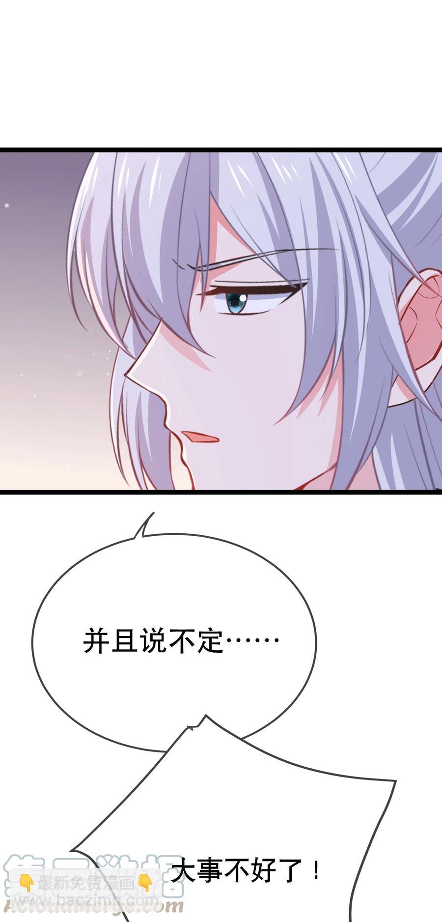 第112话 此事有蹊跷-第119话