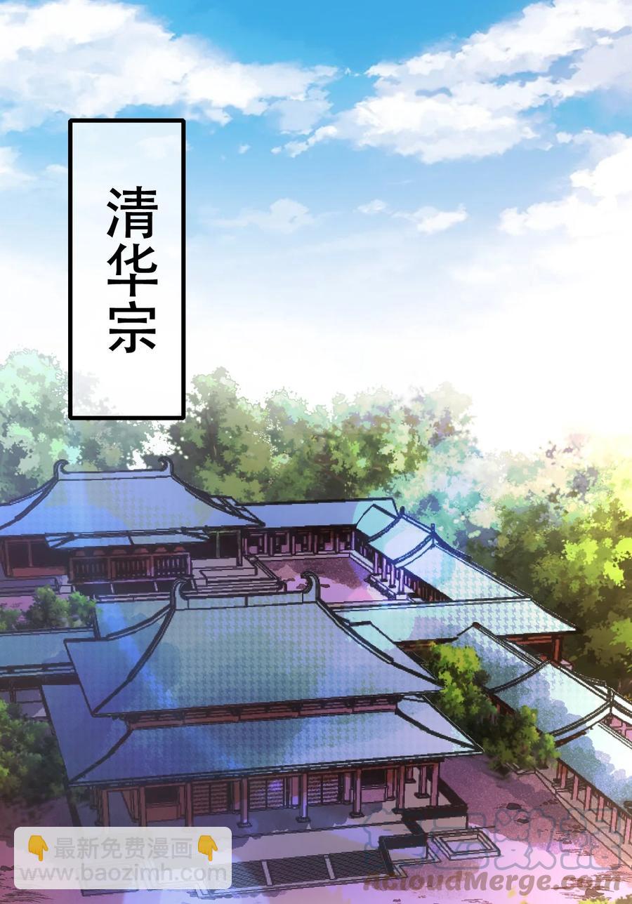 第112话 此事有蹊跷-第119话