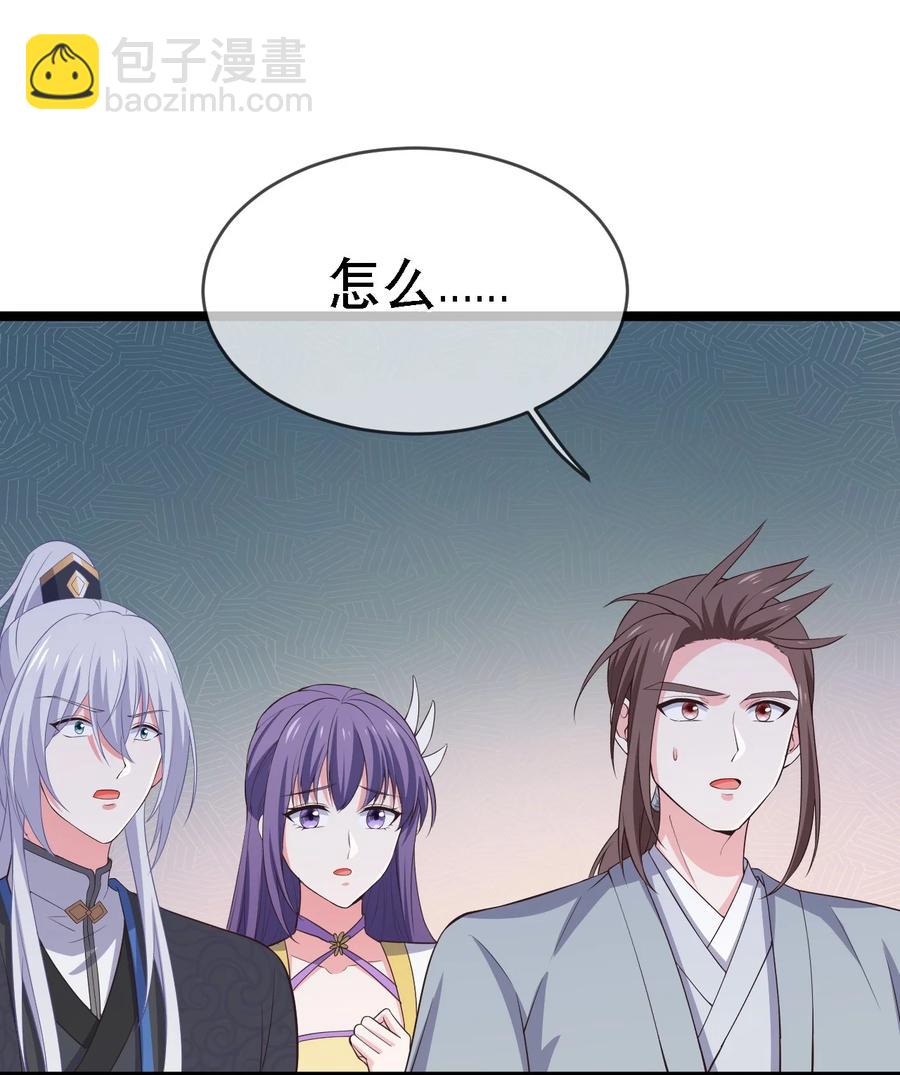 第112话 此事有蹊跷-第119话