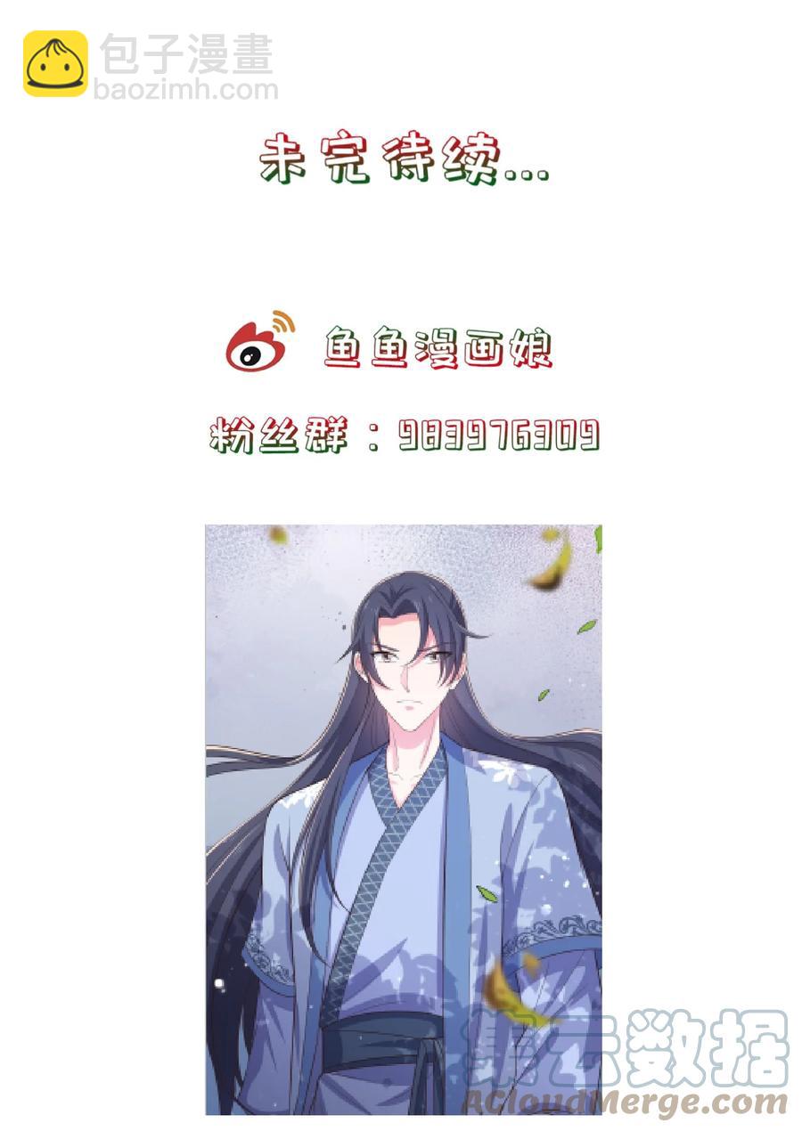 第112话 此事有蹊跷-第119话