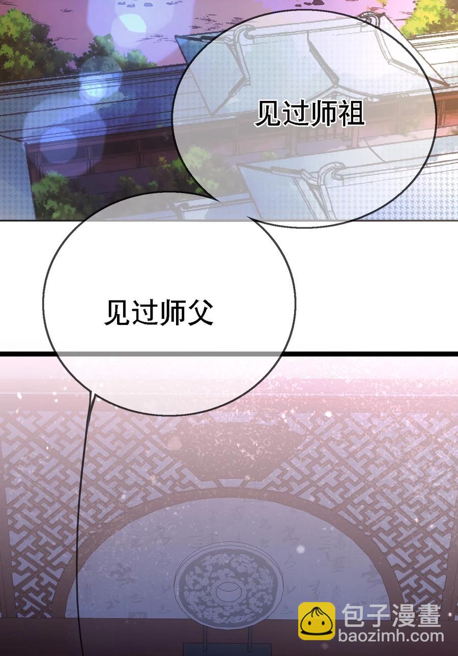 第112话 此事有蹊跷-第119话