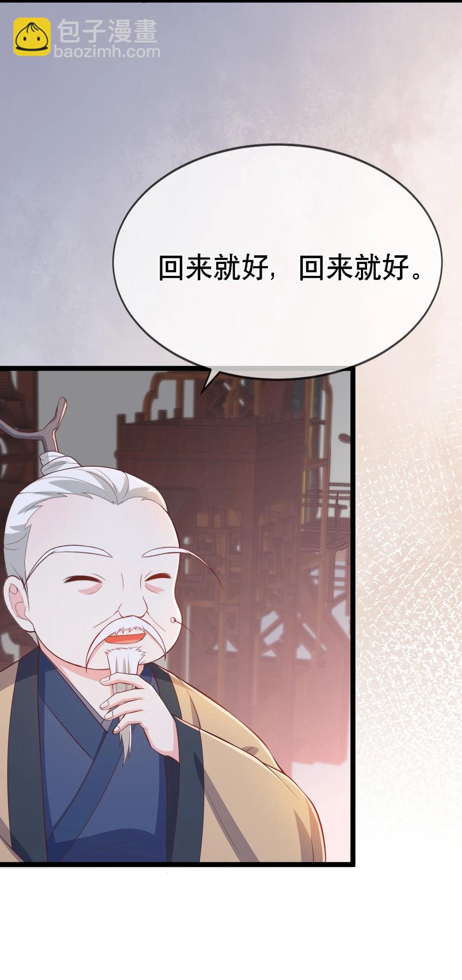 第112话 此事有蹊跷-第119话