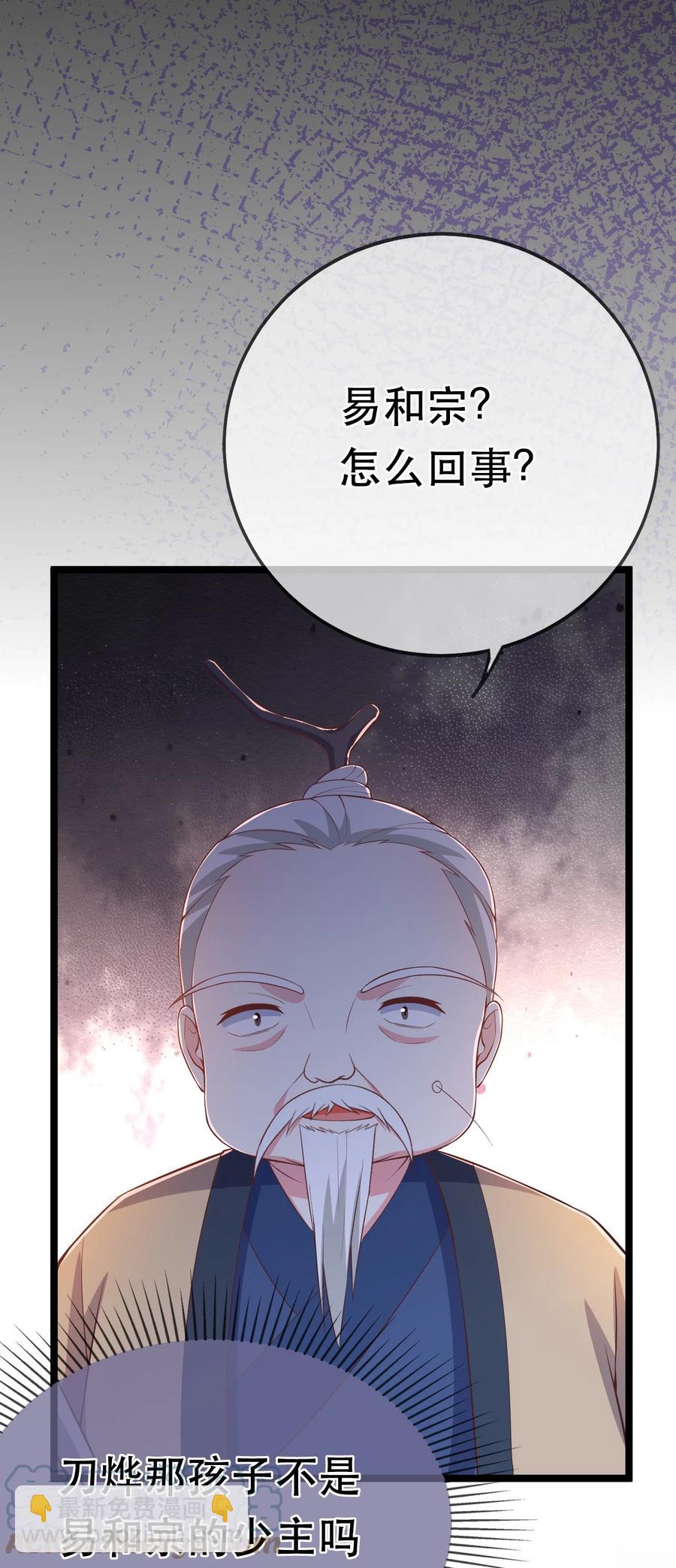 第112话 此事有蹊跷-第119话