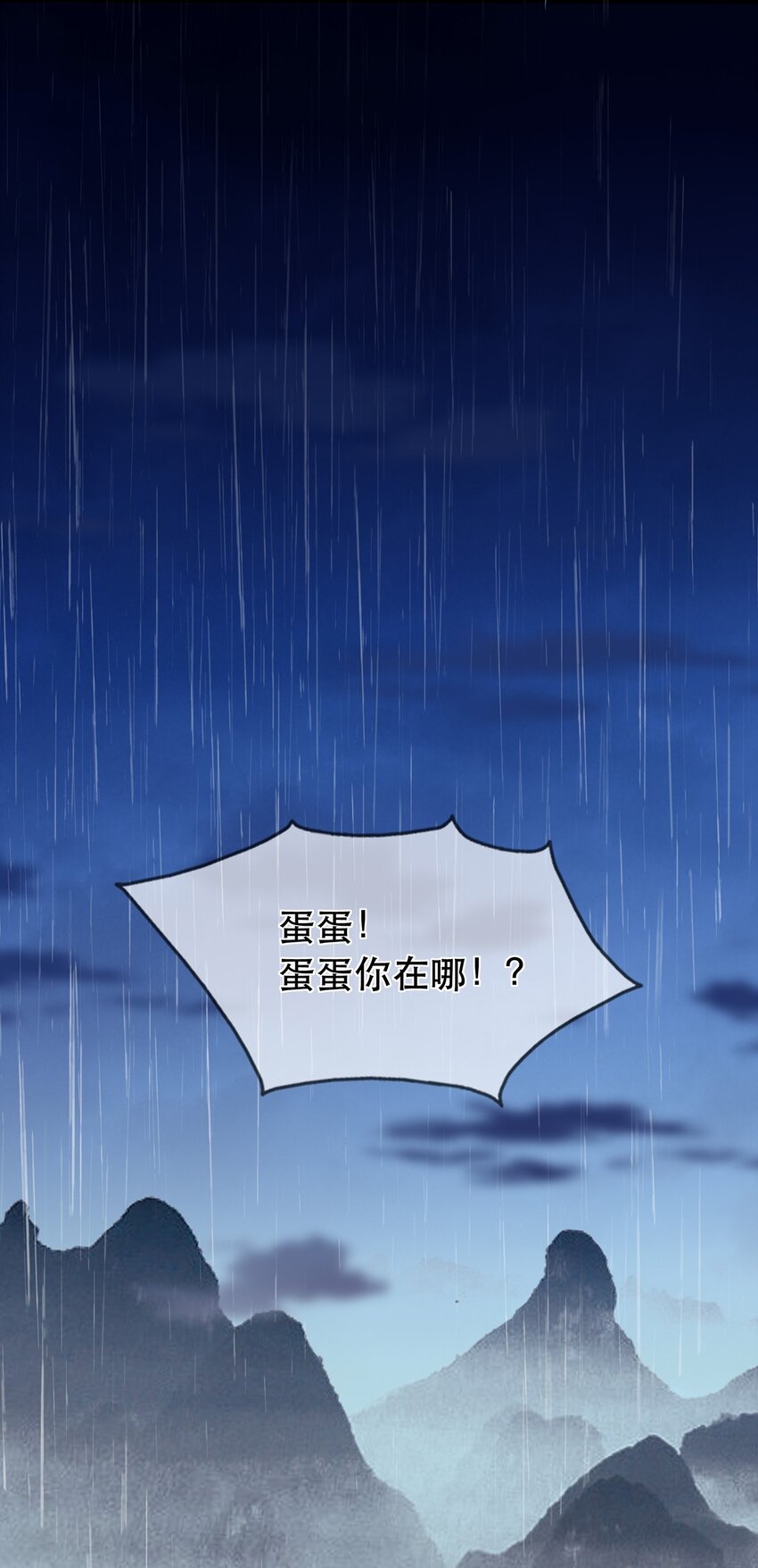 第9话 心灰意冷-第13话