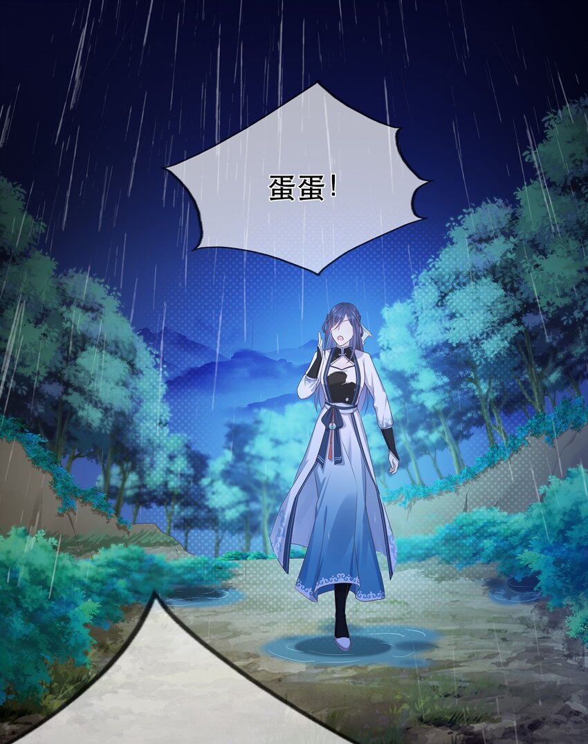 第9话 心灰意冷-第13话