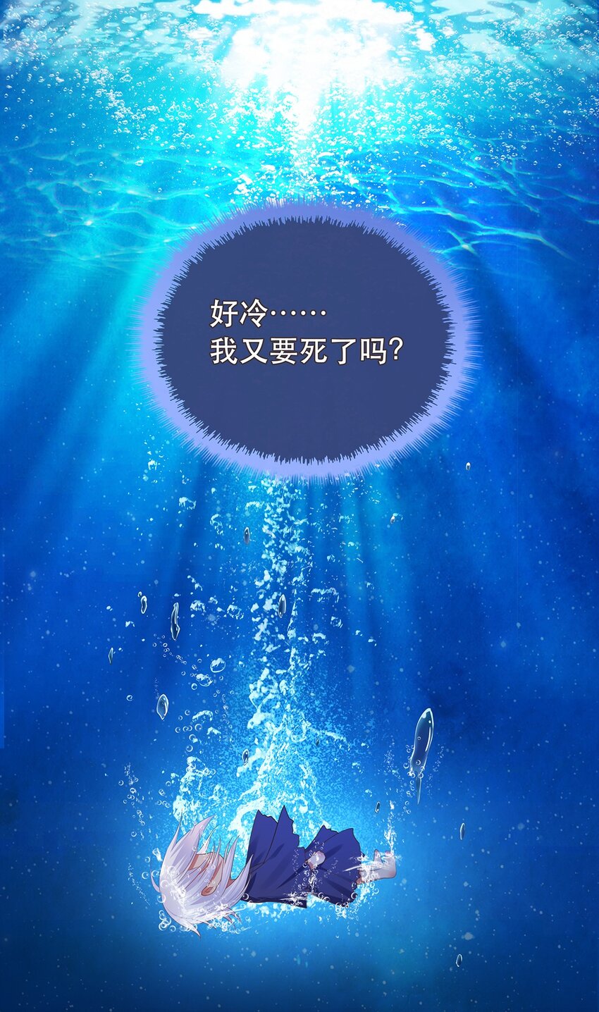 第9话 心灰意冷-第13话
