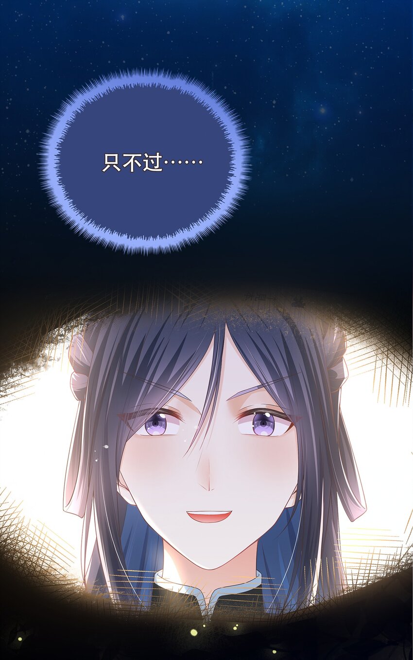 第9话 心灰意冷-第13话