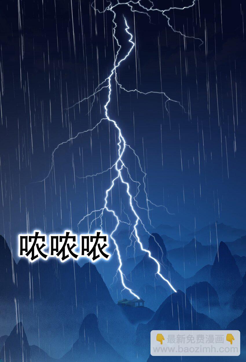第9话 心灰意冷-第13话