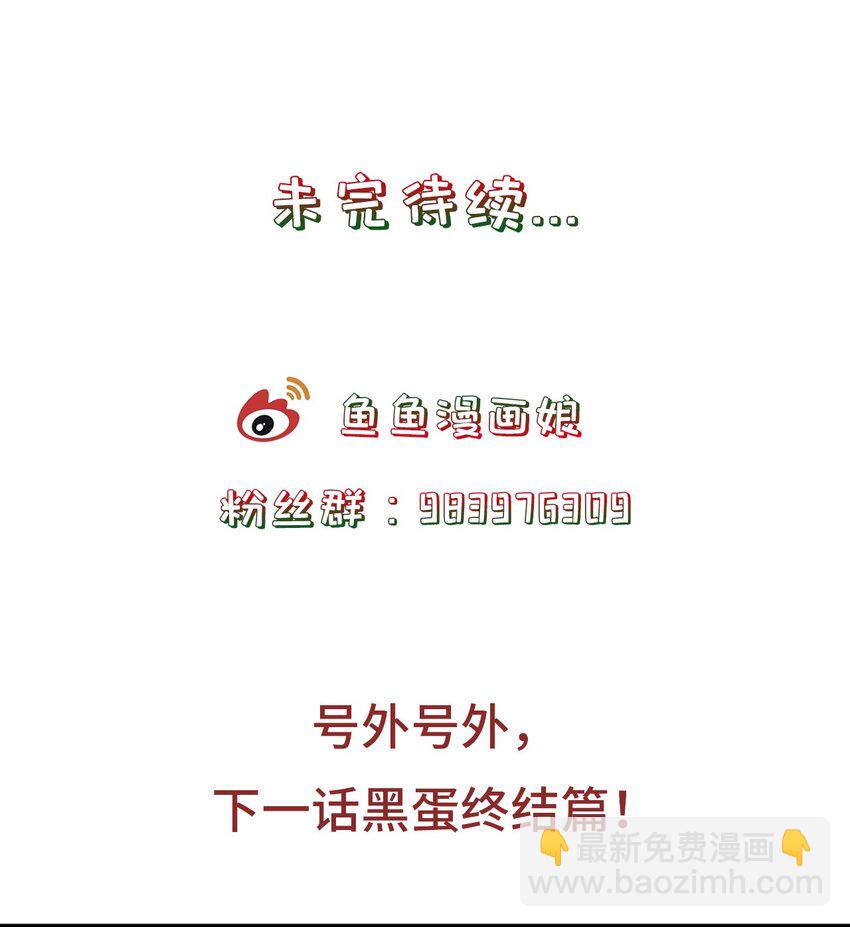 第9话 心灰意冷-第13话