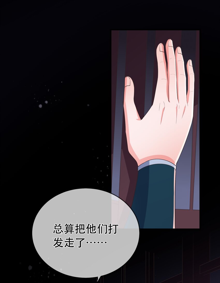 第114话 深夜交谈-第121话