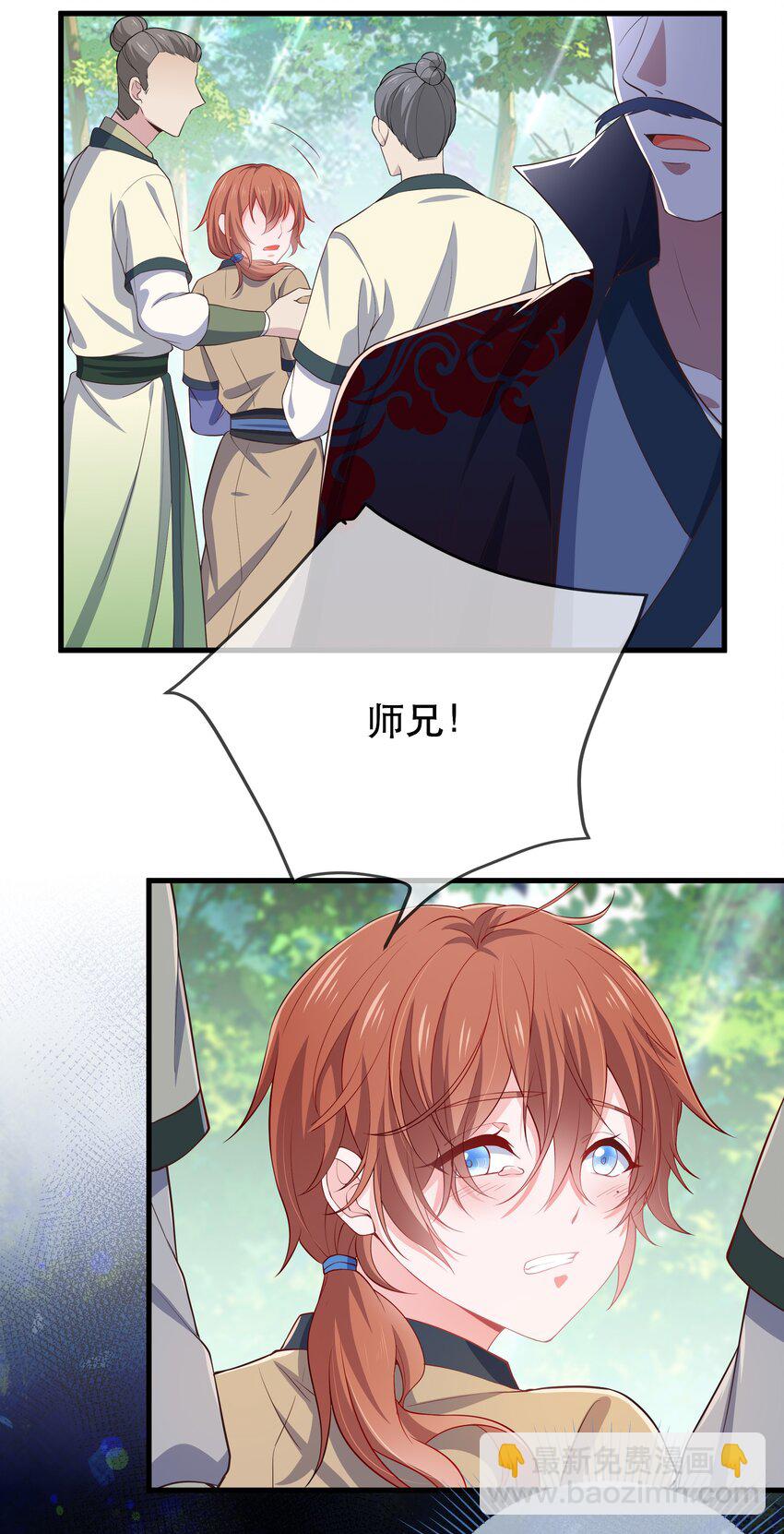 第118话 疯子被唤醒-第125话