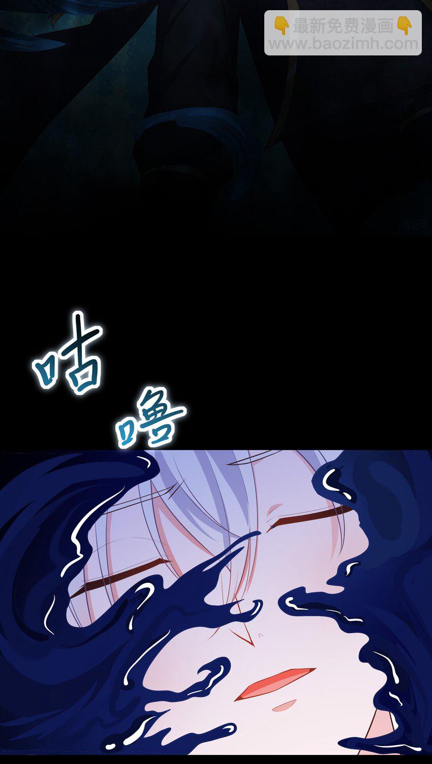 第118话 疯子被唤醒-第125话