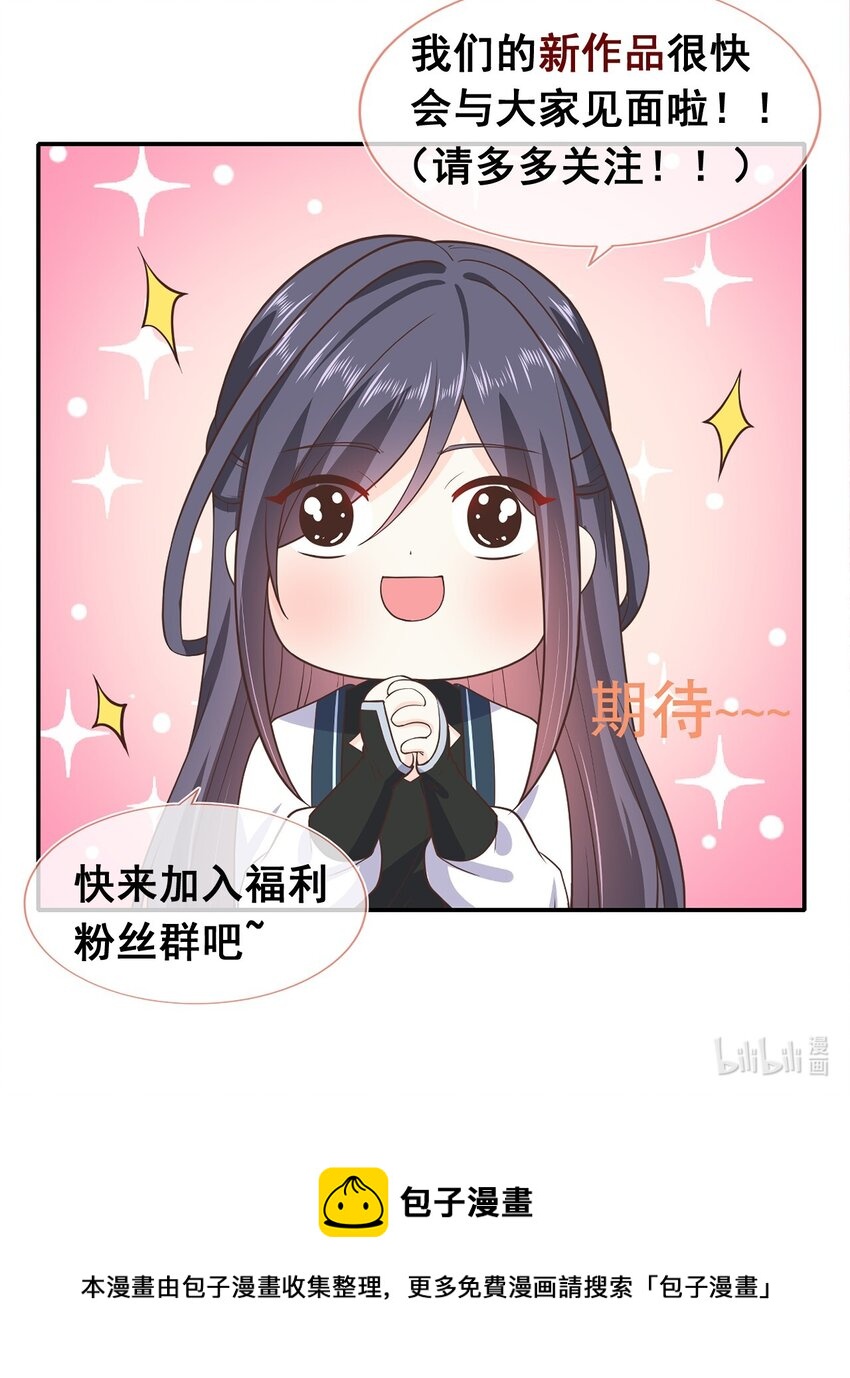 第118话 疯子被唤醒-第125话