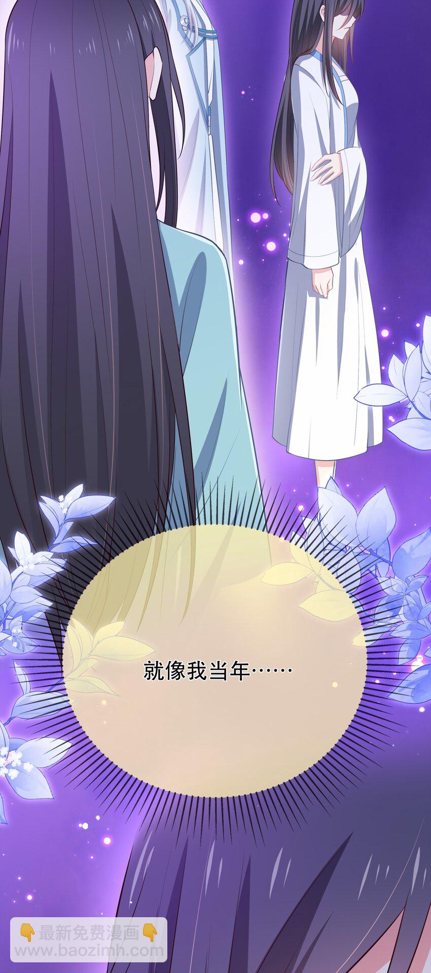 第120话 两对师徒(1/2)-第127话