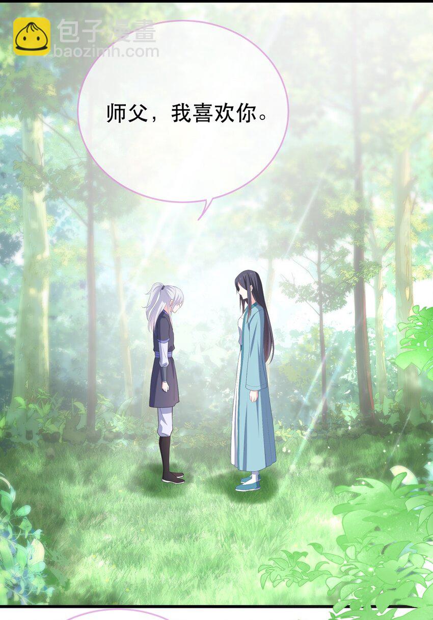 第120话 两对师徒(1/2)-第127话