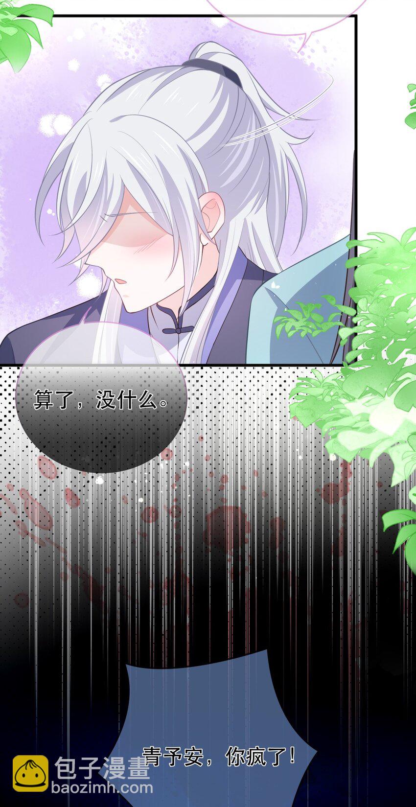 第120话 两对师徒(1/2)-第127话
