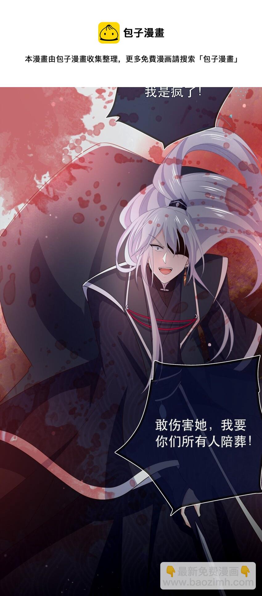第120话 两对师徒(1/2)-第127话