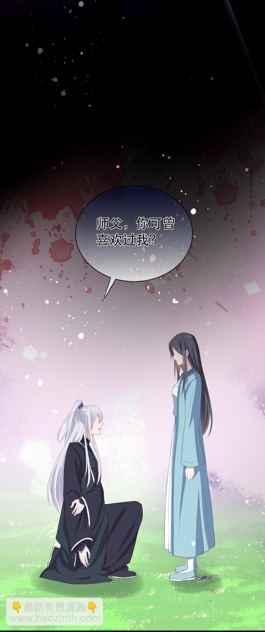 第120话 两对师徒(1/2)-第127话