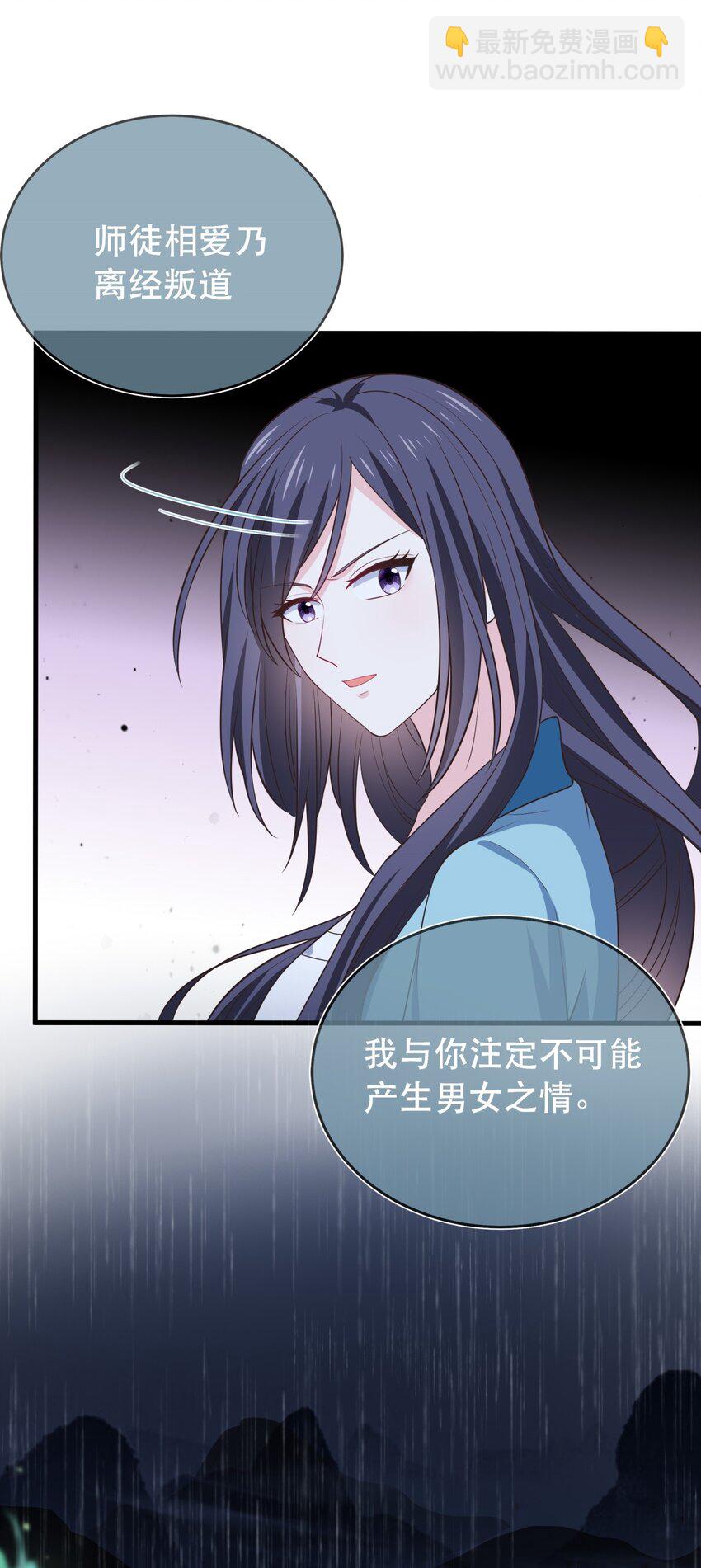 第120话 两对师徒(1/2)-第127话