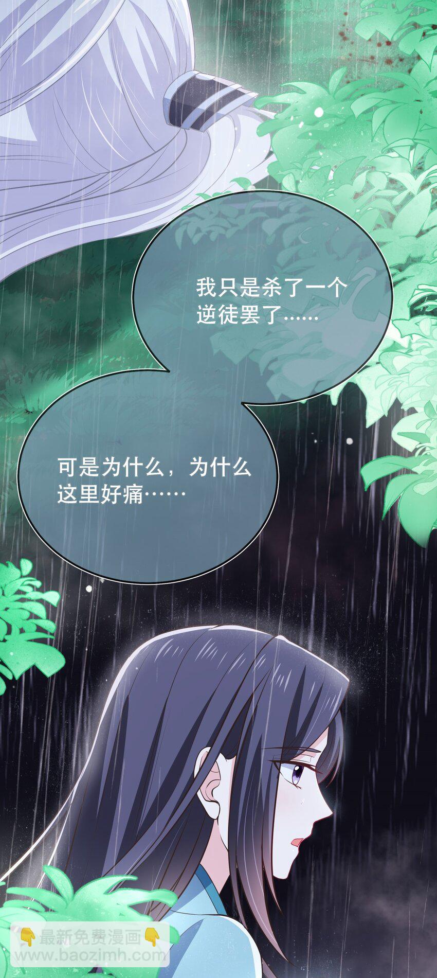第120话 两对师徒(1/2)-第127话