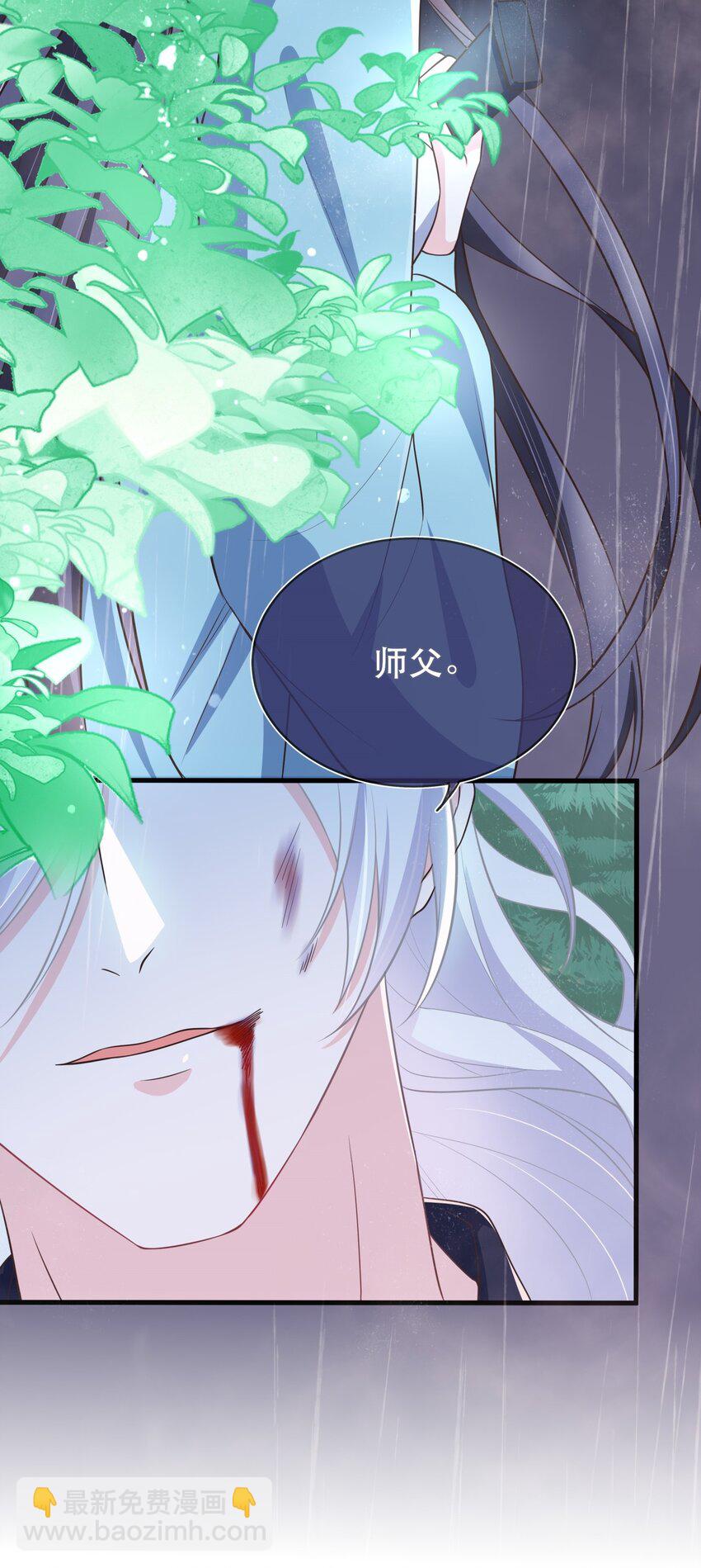 第120话 两对师徒(1/2)-第127话