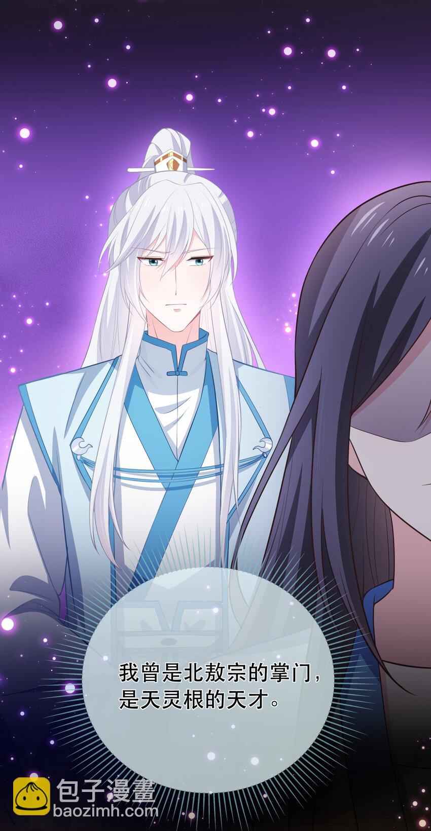 第120话 两对师徒(1/2)-第127话