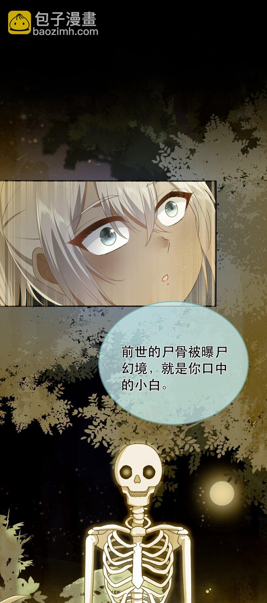 第120话 两对师徒(1/2)-第127话